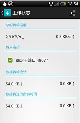 种子搜索神器手机版截图2
