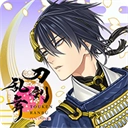 刀剑乱舞