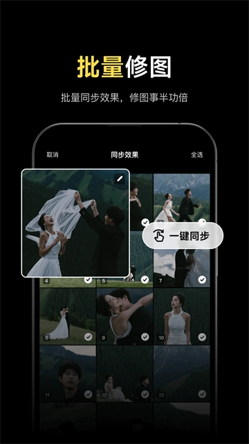像素蛋糕安卓版