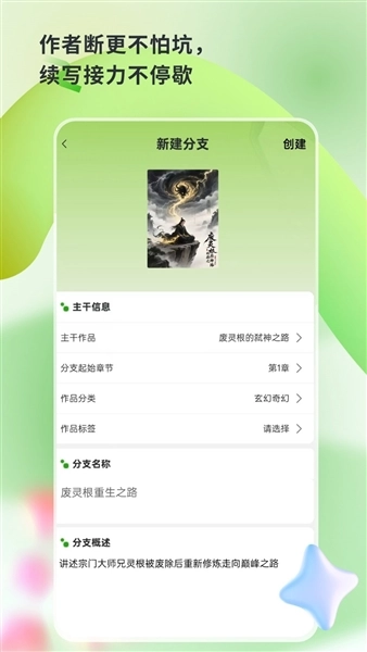 书枝阅读截图1