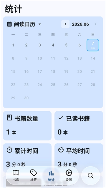 Moeli阅读正版截图0