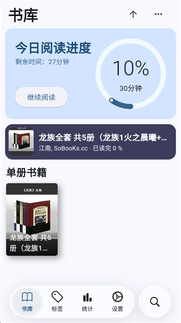 Moeli阅读正版截图4