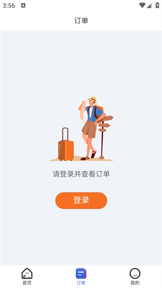 LCR中老铁路截图1
