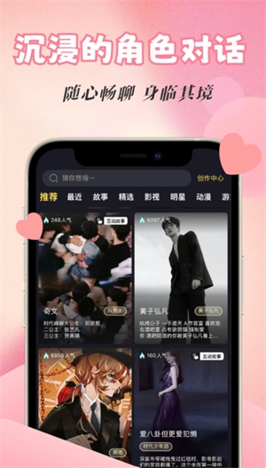 话本小说正版安装下载