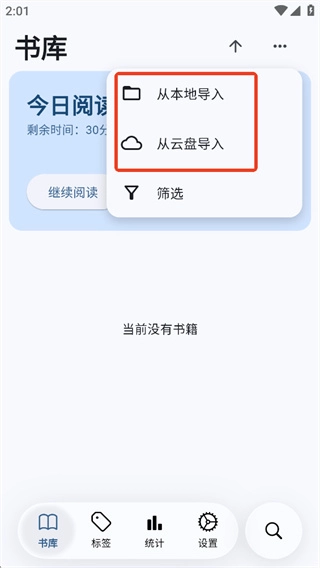 Moeli阅读正版手机下载