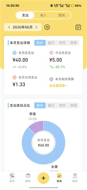 咔比荷包安装下载