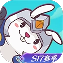 兔小铲手机版