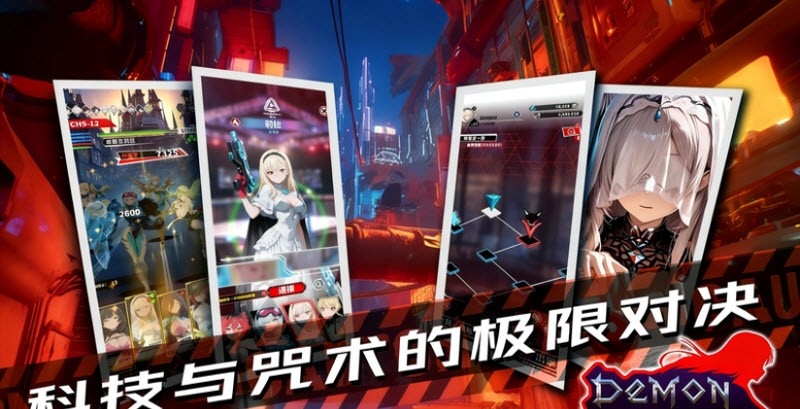 魔姬猎人3