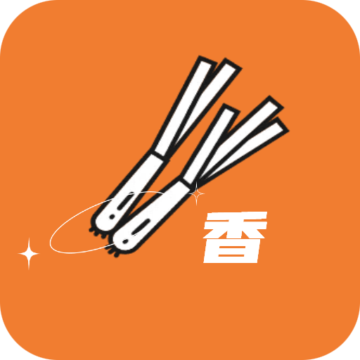 香葱追剧最新版
