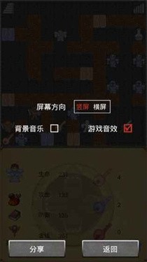 魔塔60层手机版