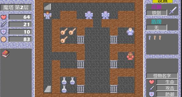 魔塔60层手机版
