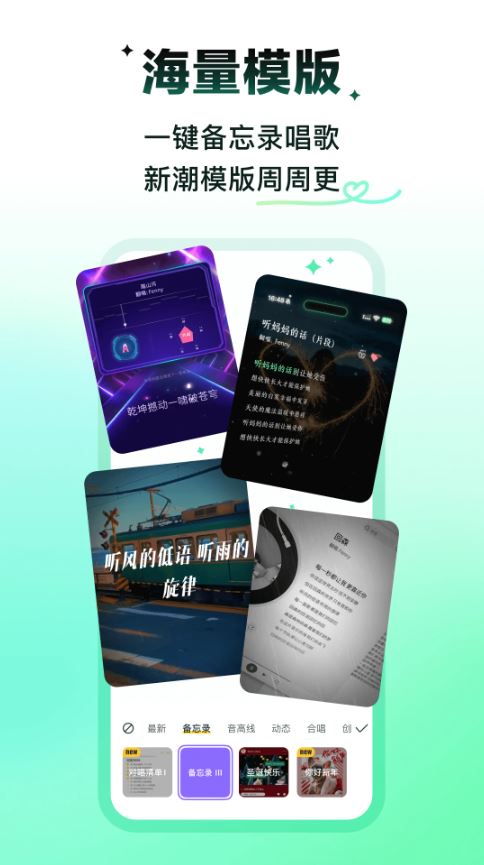 回森软件截图3