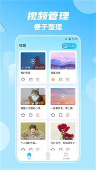 影视大全HD最新版4