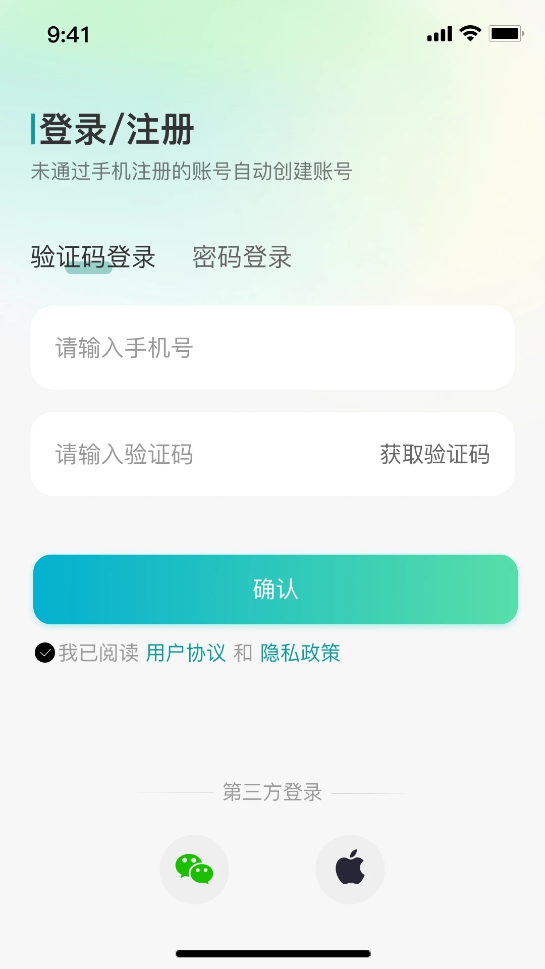 小亿同学截图0