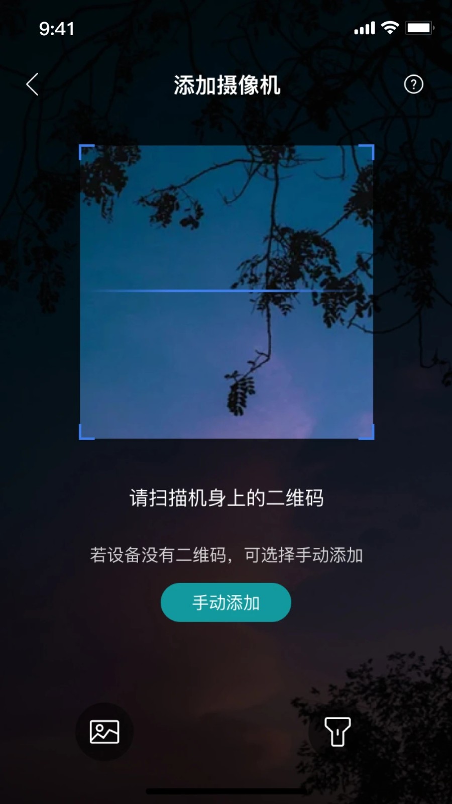 小亿同学截图1