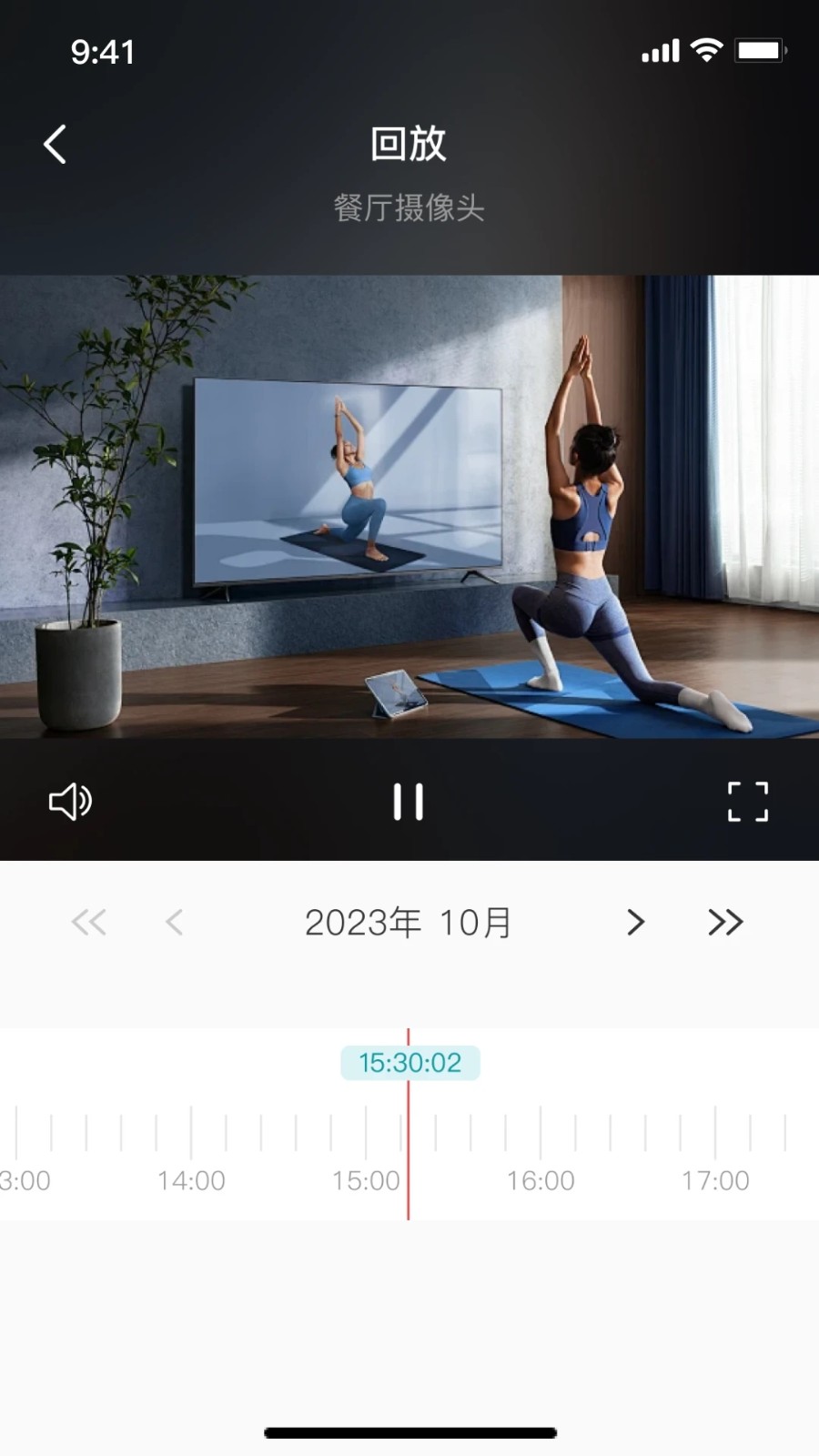 小亿同学截图3