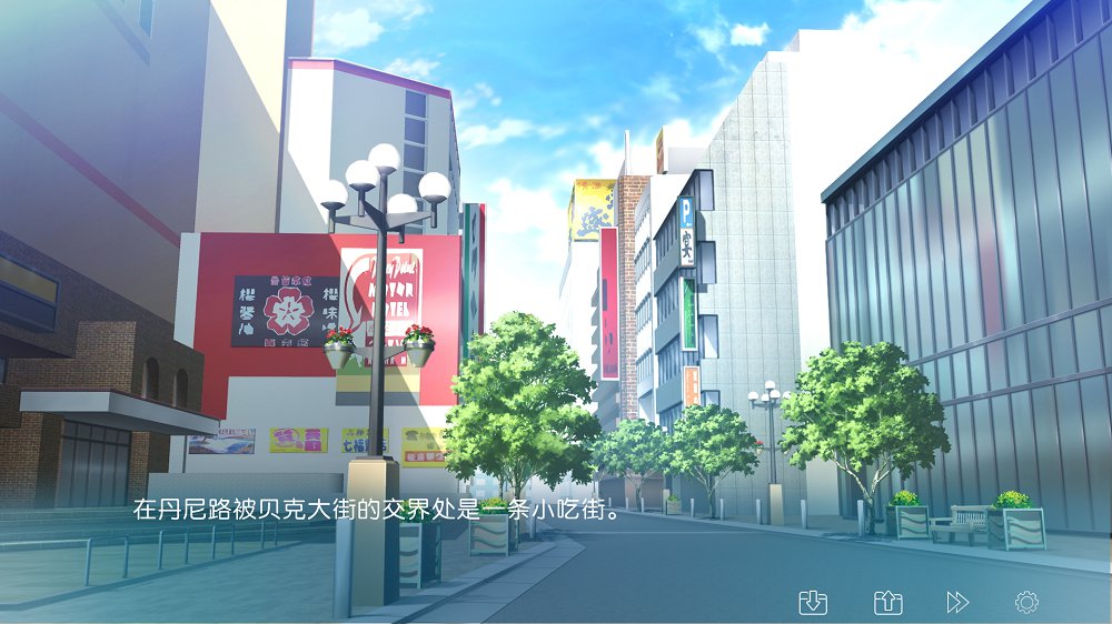 IRIS游戏截图0