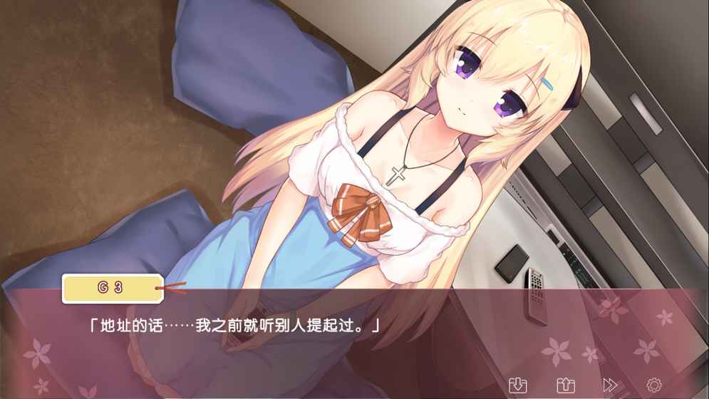 IRIS游戏截图1