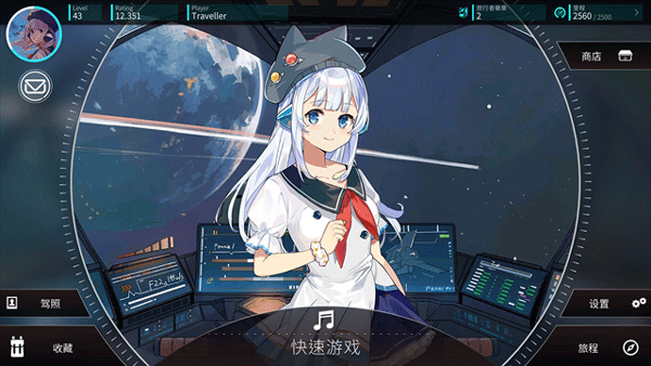 旋转音律正版截图1