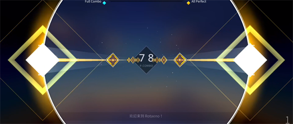 旋转音律正版截图5