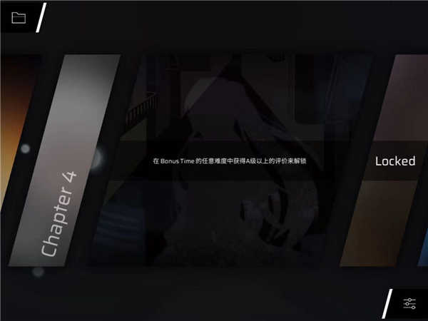 旋转音律正版截图4