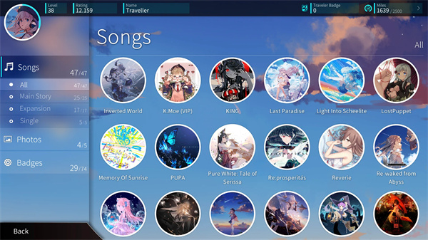 旋转音律正版手游下载