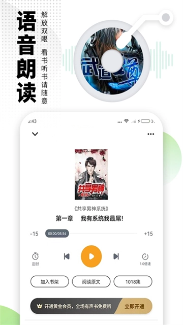 爱看书