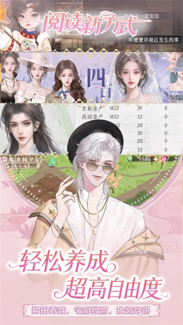橙光