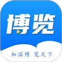 博览新闻客户端