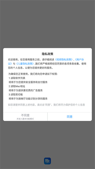 人人视频纯净版安装下载