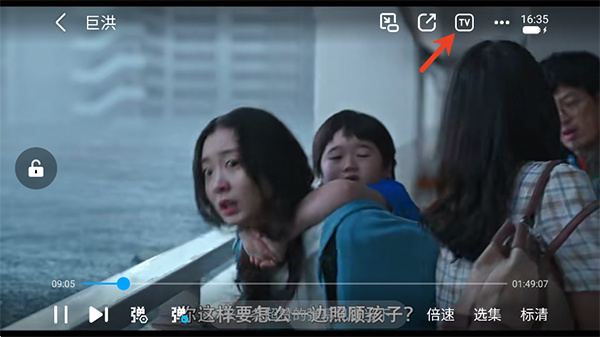人人视频纯净版安装下载