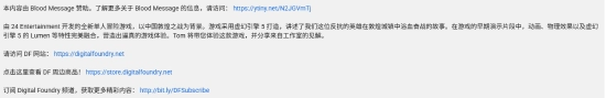 《归唐》全新细节正式揭晓！数毛社盛赞它具备顶级表现力