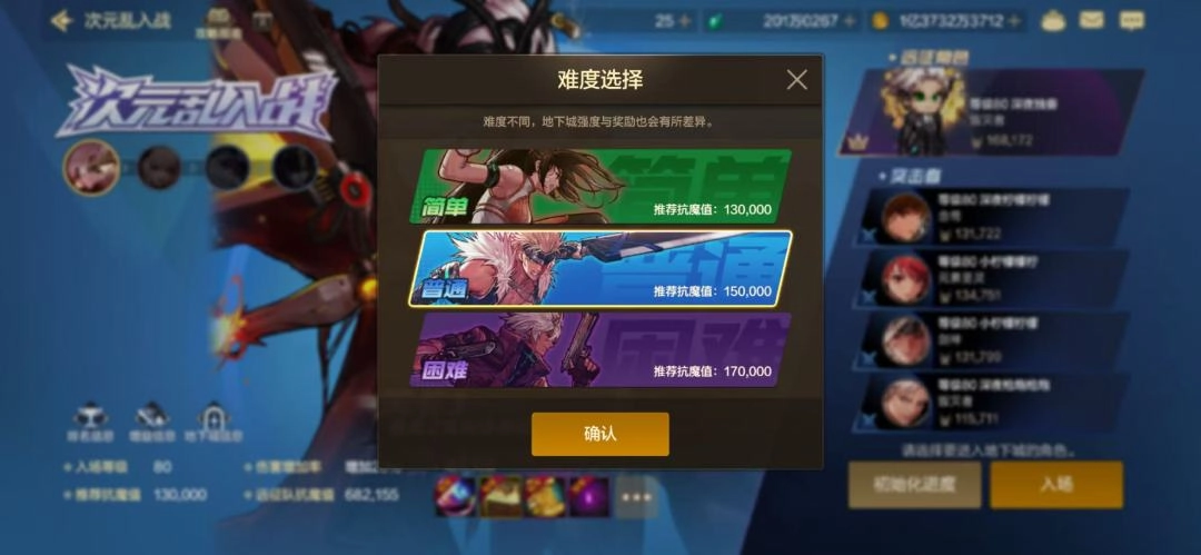 《地下城与勇士》中的起源次元副本攻略