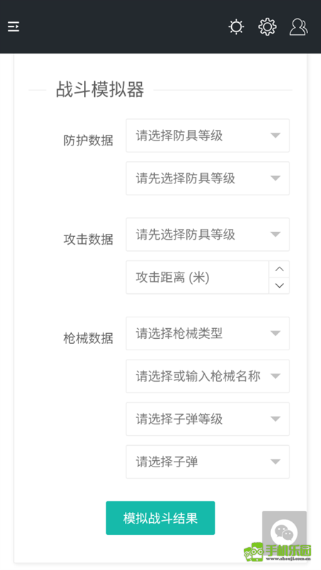 kkrb三角洲安卓下载