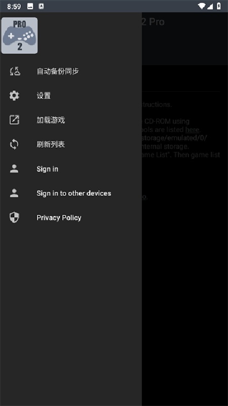 土星模拟器中文版下载