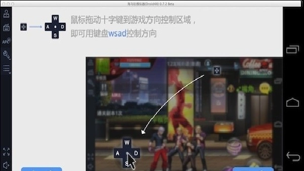 海马玩模拟器截图1