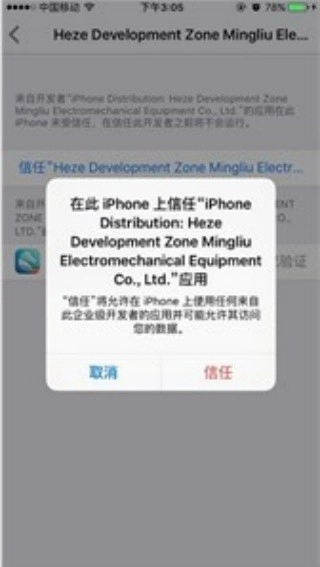 海马玩模拟器app下载