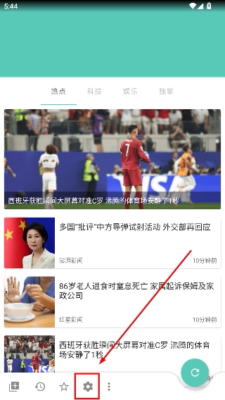 Mere新闻安装下载