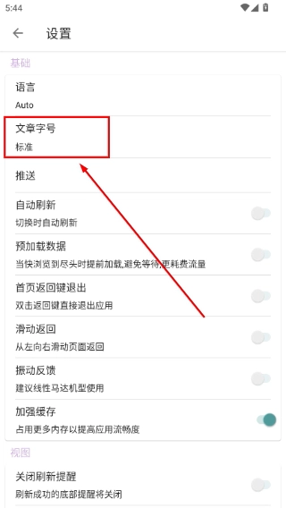 Mere新闻安装下载
