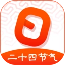 日程日历