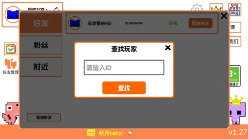 萌猫乐园手游下载