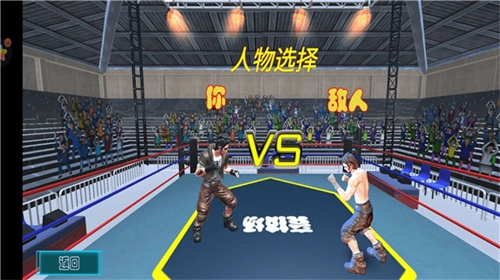 格斗之王23