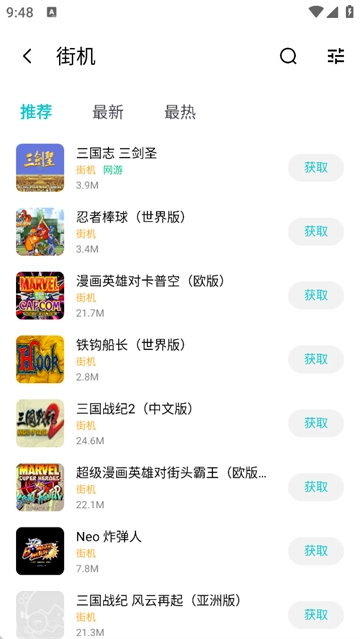 小鸡模拟器免费版