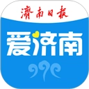 爱济南