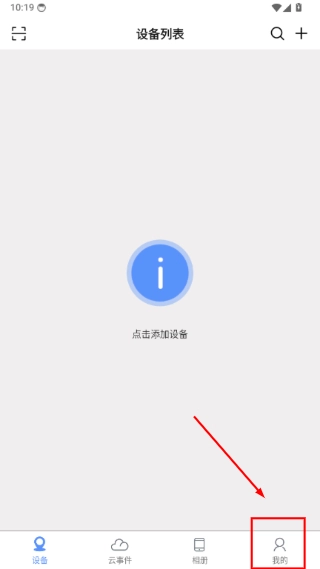 巨峰眼免费下载