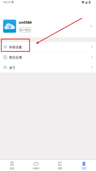 巨峰眼免费下载