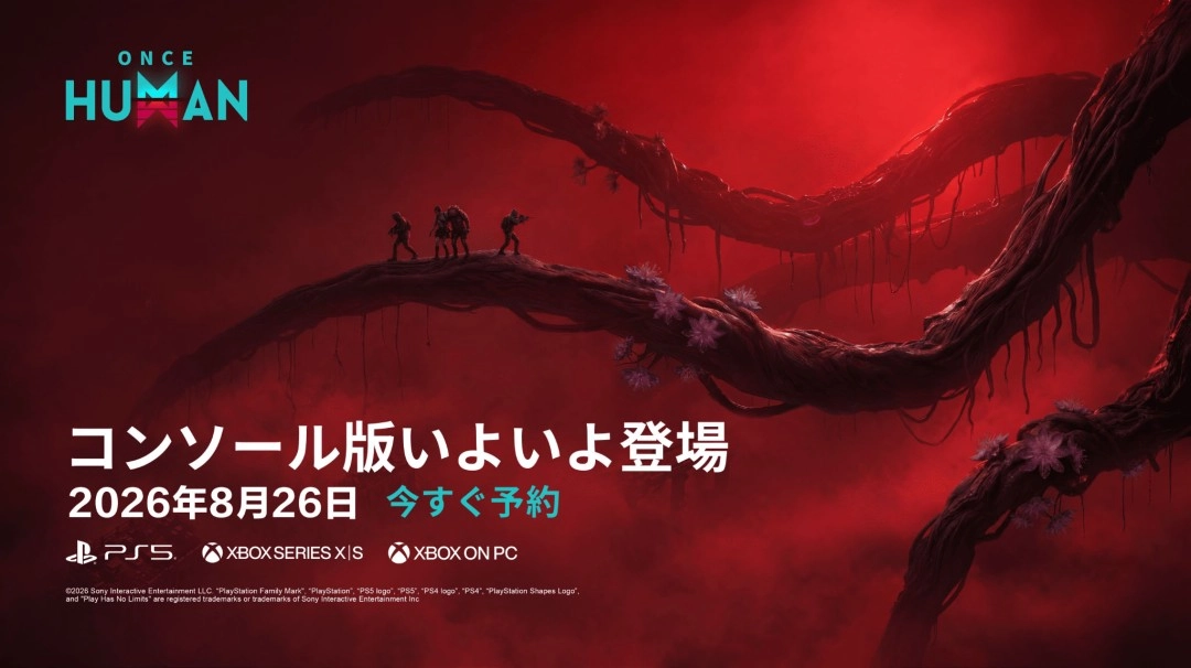 8月26日，网易生存射击作品《七日世界》将同步上线PS5和XBOX主机平台