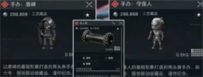 三角洲行动&times;彩虹六号联动彩蛋&ldquo;大红&rdquo;全流程详细解析