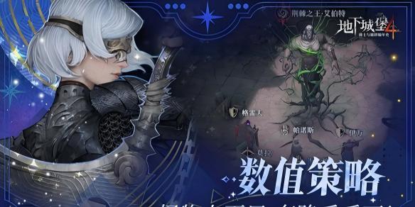 地下城堡4浮木沼泽白茗草位置分享