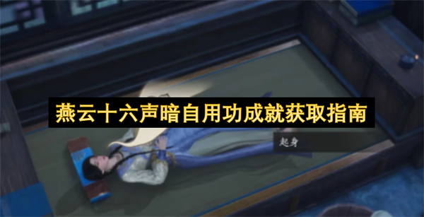 铃兰之剑全域推演玩法全面指南